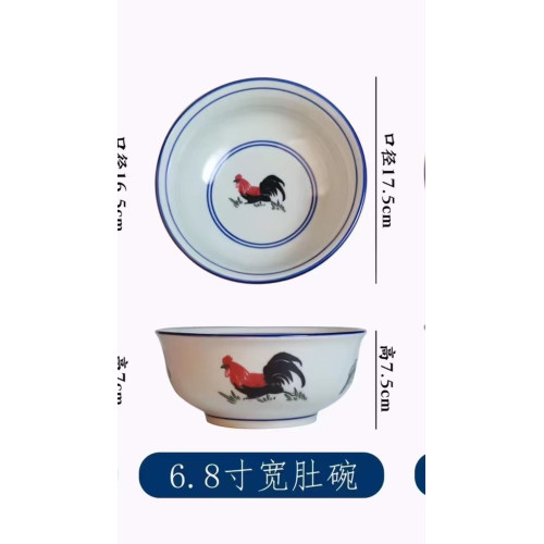 POR.AYAM SOUP BOWL 6.8 " 7.5 " 17.5cm*7.5cm & 19.3cm*7.9 cm 宽肚