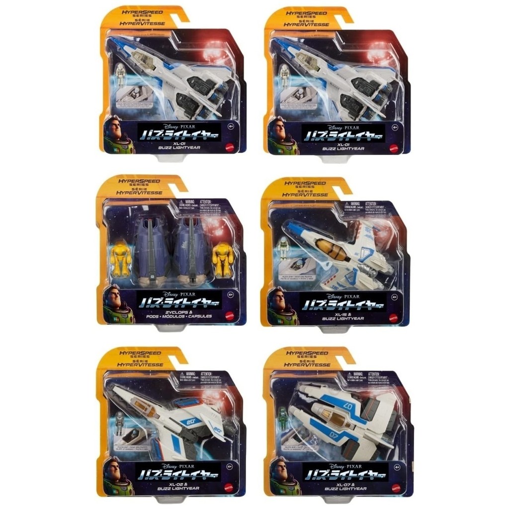 ของเล่น Mattel Buzz Lightyear Lightyear Super Speed Fighter Pixar Toy Story Lightyear
