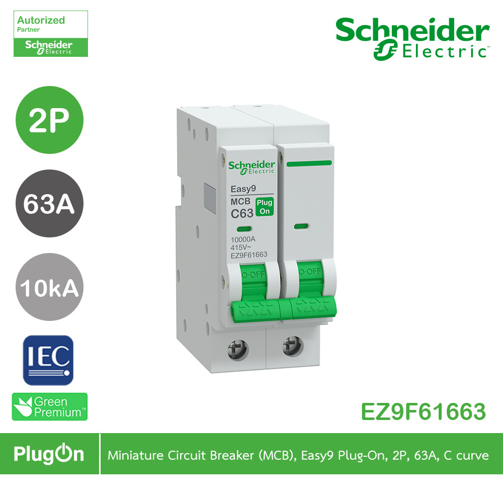 Schneider Electric เมนเซอร์กิตเบรกเกอร์ รุ่น Easy9 Plug-On ขนาด 2P 10kA 63A รหัส EZ9F61663 | PlugOn