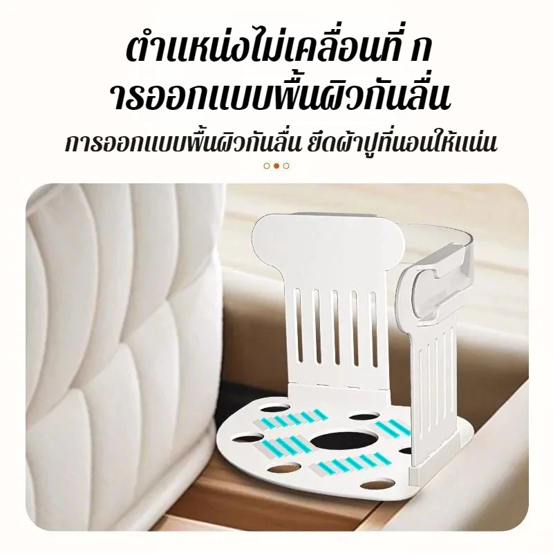ที่ยึดผ้าปูที่นอนและปลอกผ้านวม แบบคลิปหนีบแนวตั้งกันลื่น thumbnail 4
