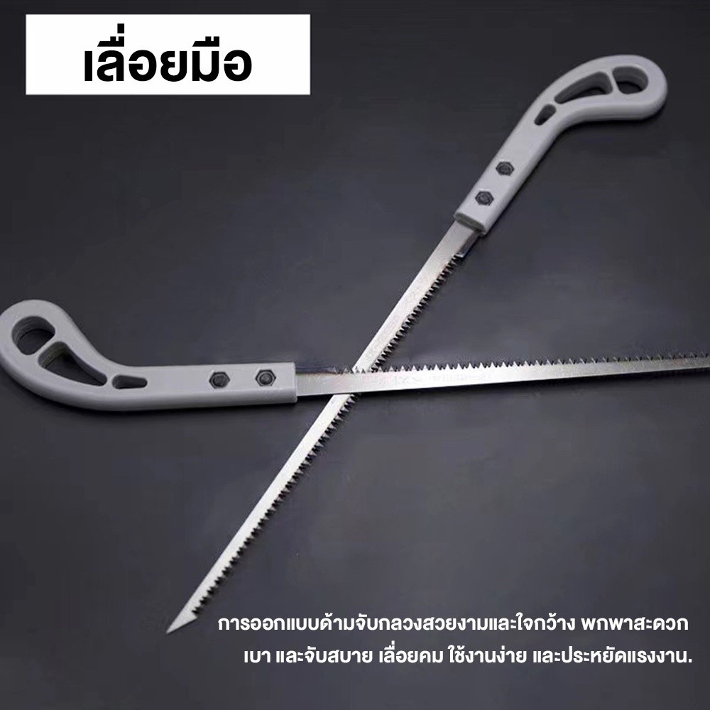 เลื่อยญี่ปุ่น เลื่อยตัดกิ่งไม้ ตัดไม้เหมือนสับกล้วย Easy เลื่อยญี่ปุ่น คมมาก พกพาสะดวก ตัดกิ่งไม้ เลื่อยมือ handsaw
