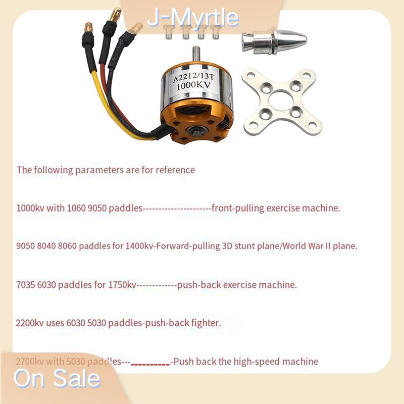 J-Myrtle A2212 มอเตอร์ไร้แปรง 930/1000/1400/2200/2450/2700KV สําหรับเครื่องบิน RC เครื่องบิน Multi-copter Brushless Outrunner มอเตอร์