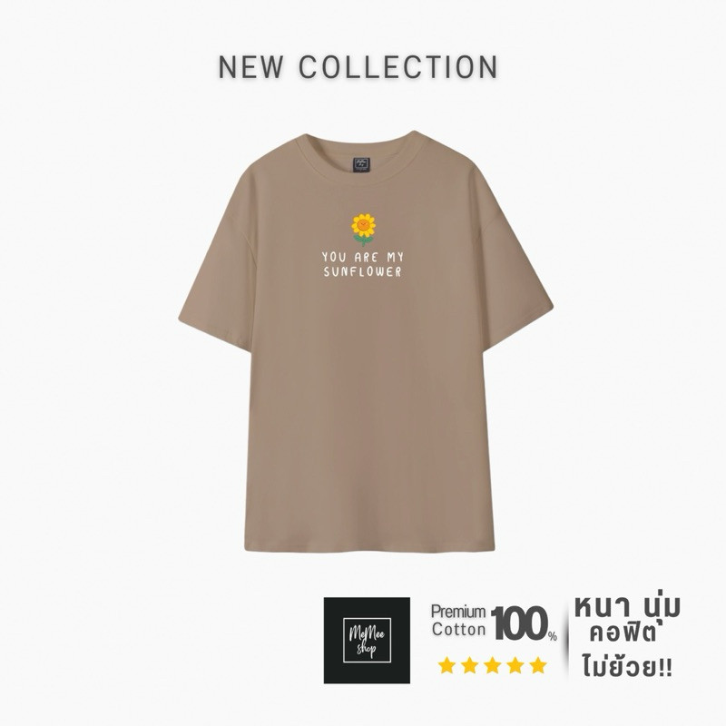 MEMEE ⚡️COTTON USA ผ้าหนานิ่ม ทรงสวย คอสวยS-3XL (C5 ทานตะวัน) - รูปที่ 6