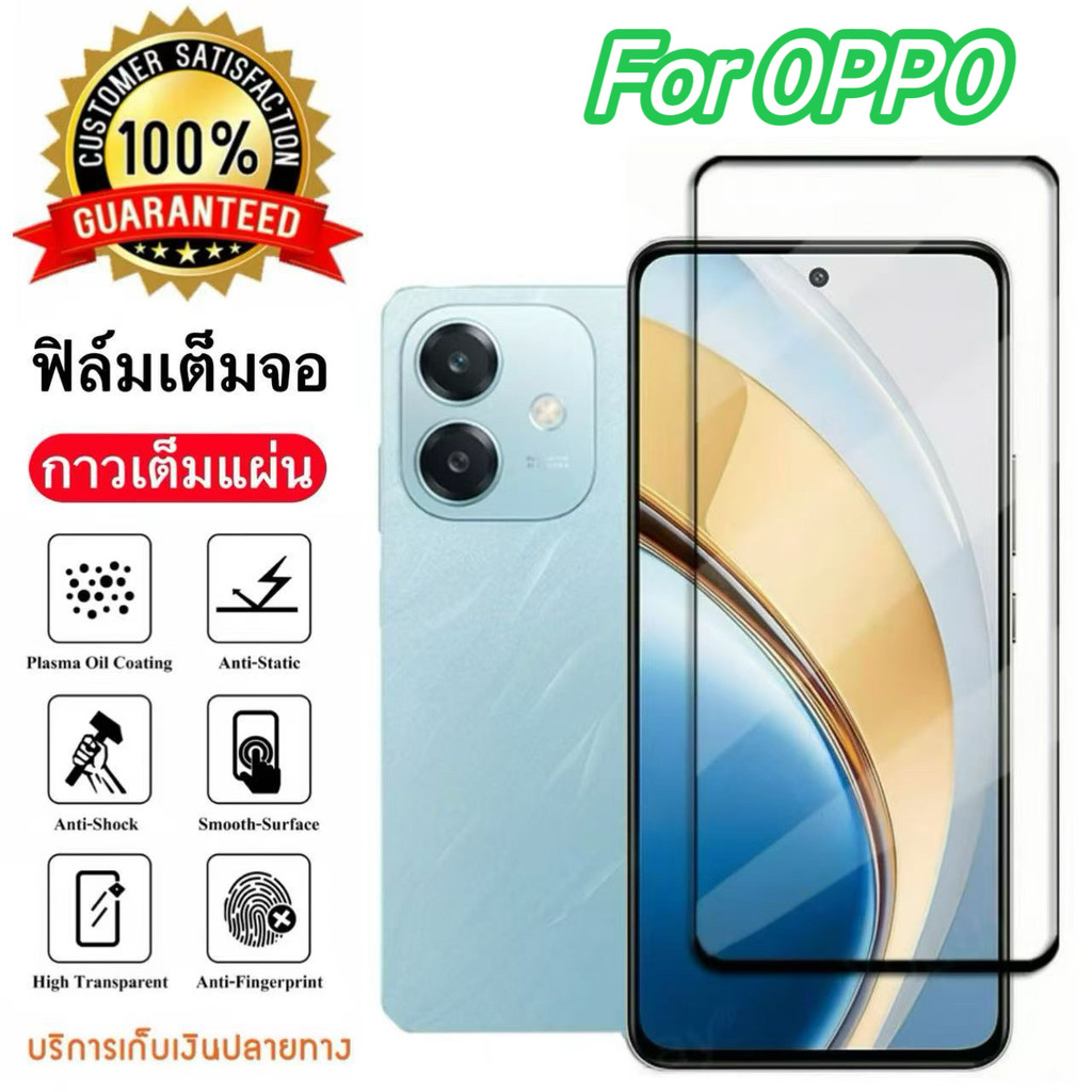ฟิล์มเต็มจอกระจก สำหรับ For OPPO A5 5G A5X A3 A3X A5Pro A58 A60 A79 Reno12F Reno11F Reno13F Reno13 Reno8Pro A98 5G X8