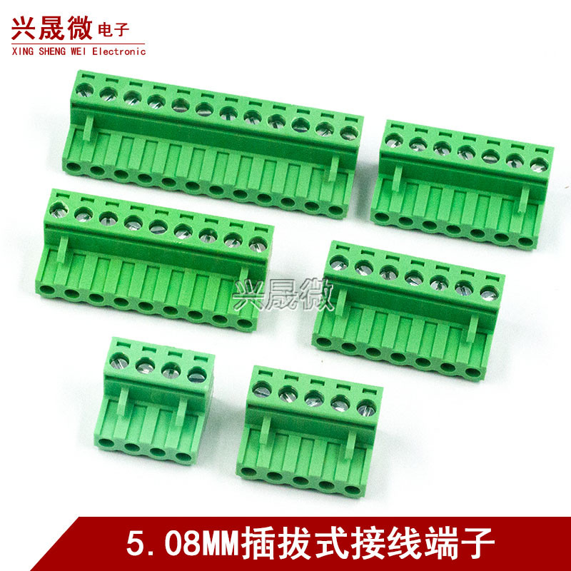 KF2EDGK-5.08-2/3/4/5/6/8/12P/Plug 5.08mm Pitch Plug-In Terminal