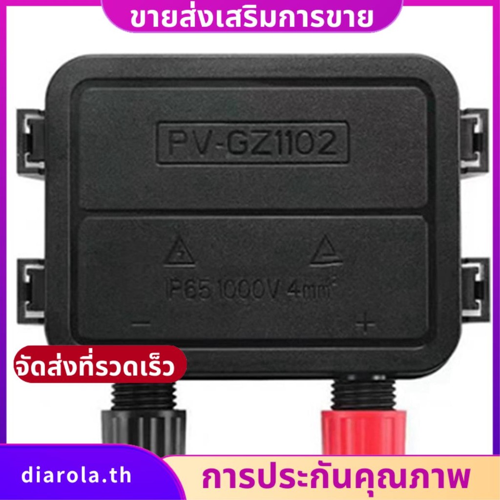 กล่องแยกขนาดใหญ่ 60-1500W กันน้ํา IP67 สําหรับระบบพลังงานแสงอาทิตย์โซลาร์เซลล์เชื่อมต่ออุปกรณ์เสริม diarolath