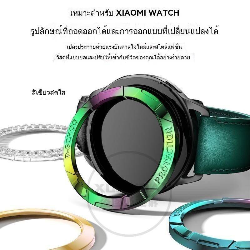 เหมาะสําหรับ Xiaomi นาฬิกา s4 Bezel เปลี่ยน xiaomiwatchs3 ผู้ชายผู้หญิงสายหนังแท้ s4 สไตล์ใหม่ Bezel