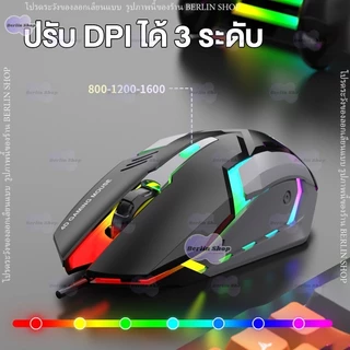 RAIKU รุ่น T16 ชุดคีย์บอร์ด & เมาส์ แบบมีสาย ปุ่มไทย 104ปุ่ม คีย์บอร์ดเล่นเกม usb Luminous Keyboard mouse