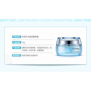 Brilliant skin care grant skin care grant Ice Spring Moisturizing Crystal Moisturizing Rejuvenating Cream Moisturizing skin care ครีมบํารุงผิวหน้าของแท้ 2ZYK