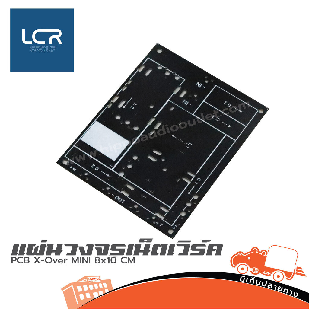 PCB X Over MINI 8X10 CM Hippo Audio