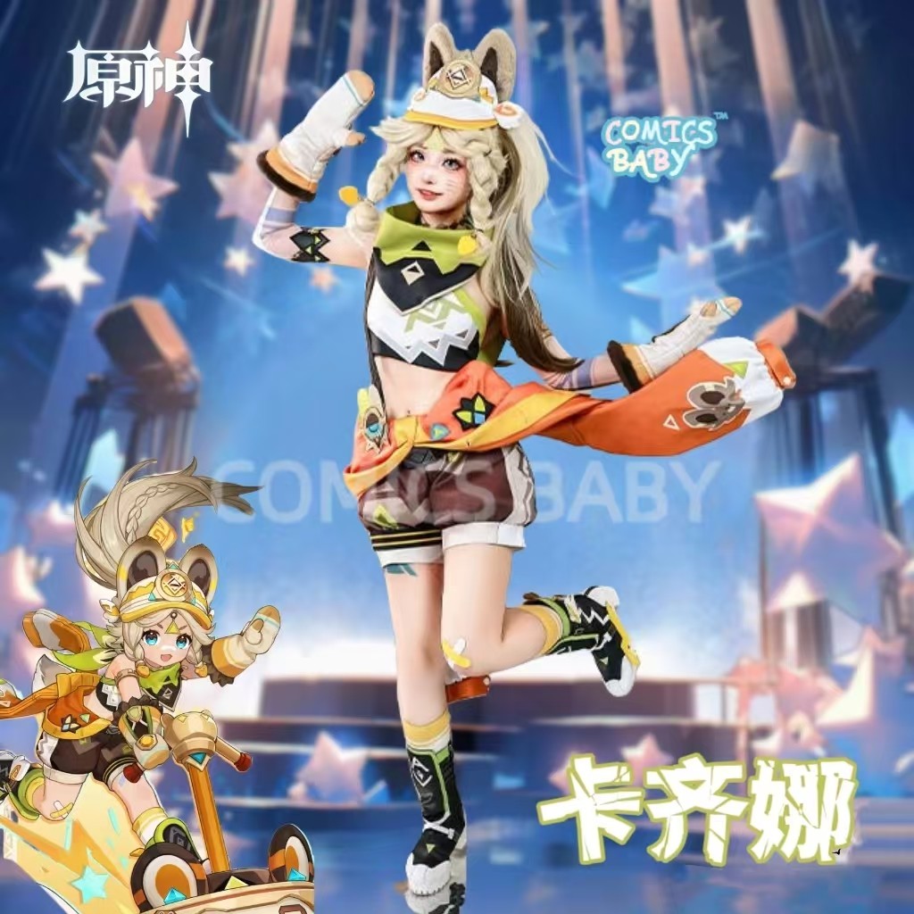 Genshin Impact Kachina cosplay Costume เกม อะนิเมะ คอสเพลย์ Game Clothing Anime Halloween Uniform Su