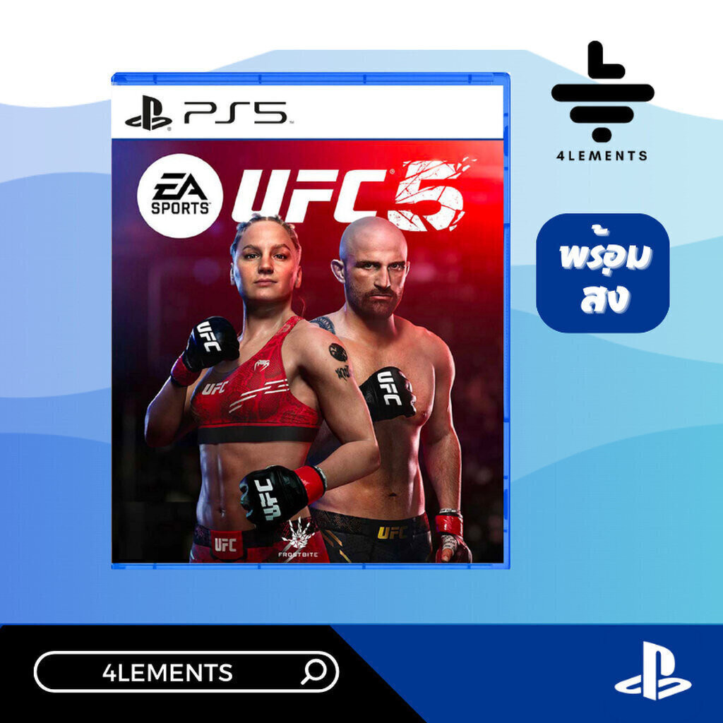 (พร้อมส่ง) PS5 UFC 5 (มือ1) ของแท้