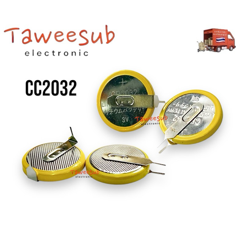 CR2032(3v) (ราคาต่อชิ้น) Battery 2 ขาลงปริ๊น มี2 แบบขาตั้ง-ขานอน มีของพร้อมส่งในไทย
