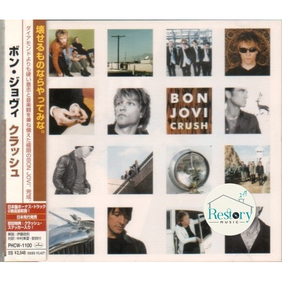 ซีดี Bon Jovi - Crush (CD) (VG)