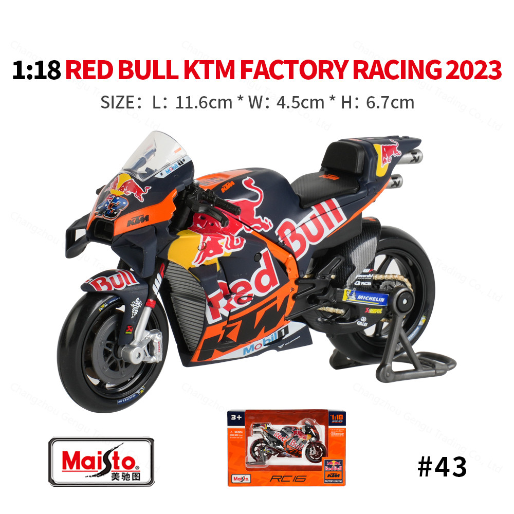 Maisto 1:18 2023 GP Racing Red Bull KTM Factory Racing Die Castยานพาหนะรถจักรยานยนต์สะสมของเล่น