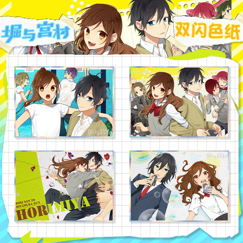 Hori และ Miyamura Hori san ถึง Miyamura kun Double Flash กระดาษสีอะคริลิค HD พิมพ์เกมอะนิเมะสินค้าสอ