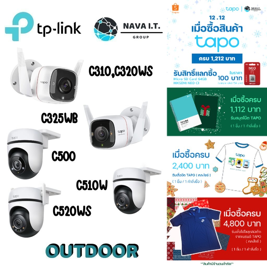 🛵มีส่งด่วน💨 TP-LINK TAPO C310 C320WS C325WB C500 C510W C520WS WiFi Camera กล้องวงจรปิด ประกัน 1-2 ปี