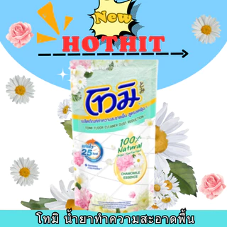 (1ถุง) Tomi โทมิ ผลิตภัณฑ์ทำความสะอาดพื้น 1 ถุง น้ำยาถูพื้นโทมิ Tomi Floor Cleaner Pink Sakura Refill Pouch 550-600ml