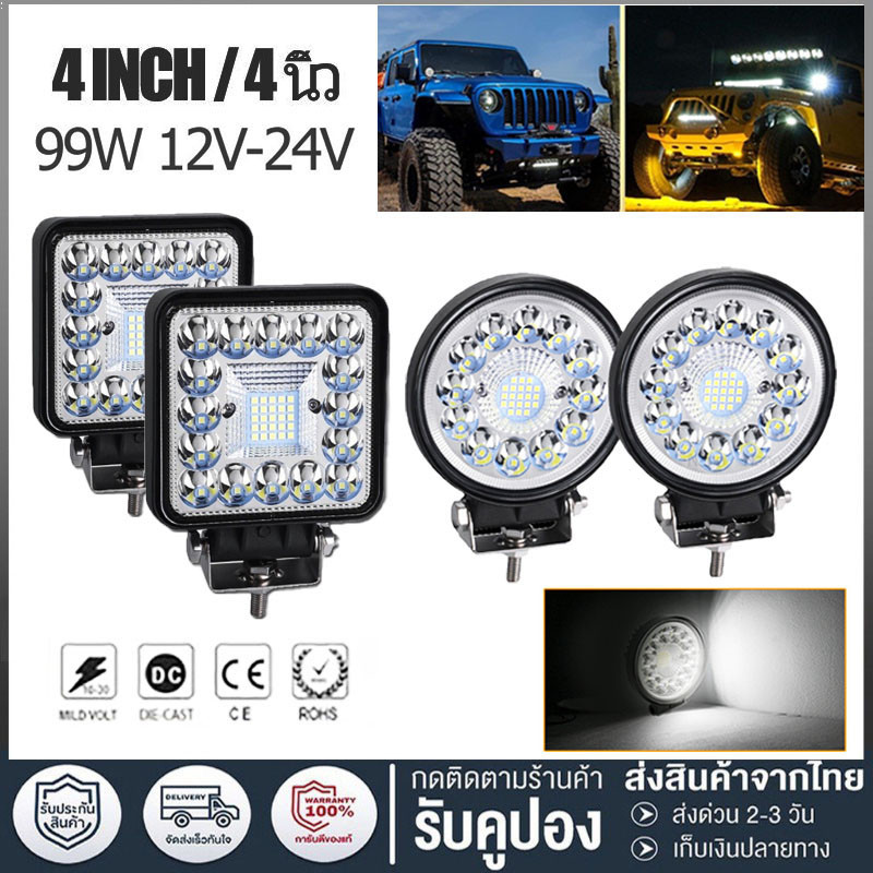 4 นิ้ว 180W รุ่นใหม่ ไฟสปอร์ตไลท์ led ไฟสปอร์ตไลท์รถยนต์ ไฟหน้ารถ ไฟท้าย ไฟช่วยตัดหมอก12V 24V LED ไฟ