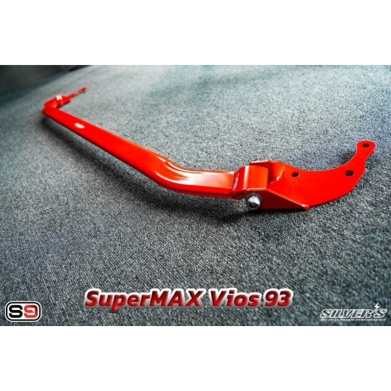 ค้ำโช้คหน้าบน Silver's SUPERMAX แท้ ตรงรุ่น Vios Yaris Altis Camry Corolla Cross ค้ำโช๊คหน้า