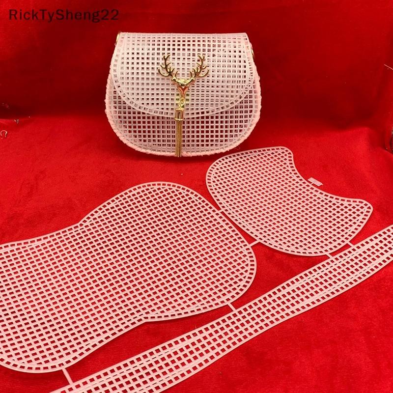 RT Horseshoe Bag Mesh Knitg Lining Weaving Plastic Mesh Sheet Accessories Velvet nn