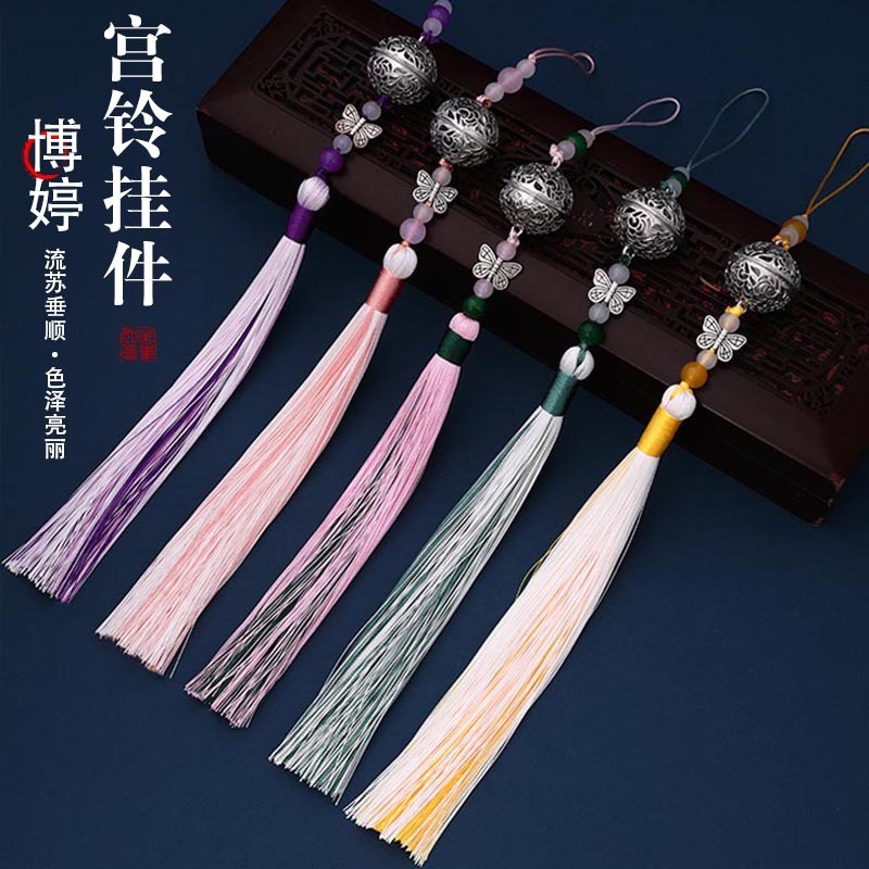ใหม่ Qingxin Palace กระดิ่งพู่ห้อยจี้สไตล์โบราณ diy Hanfu เอวพู่ห้อยกระดิ่งเครื่องประดับขายส่ง