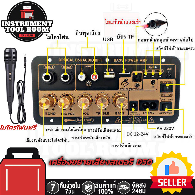 [COD]D50แอมป์จิ๋วบลูทูธ แอมป์จิ๋ว ขยายเสียงบลูทูธ แอมป์ จิ๋ว บลูทูธ แยก ซับ แอมป์จิ๋วบลูทูธโมแล้ว 90