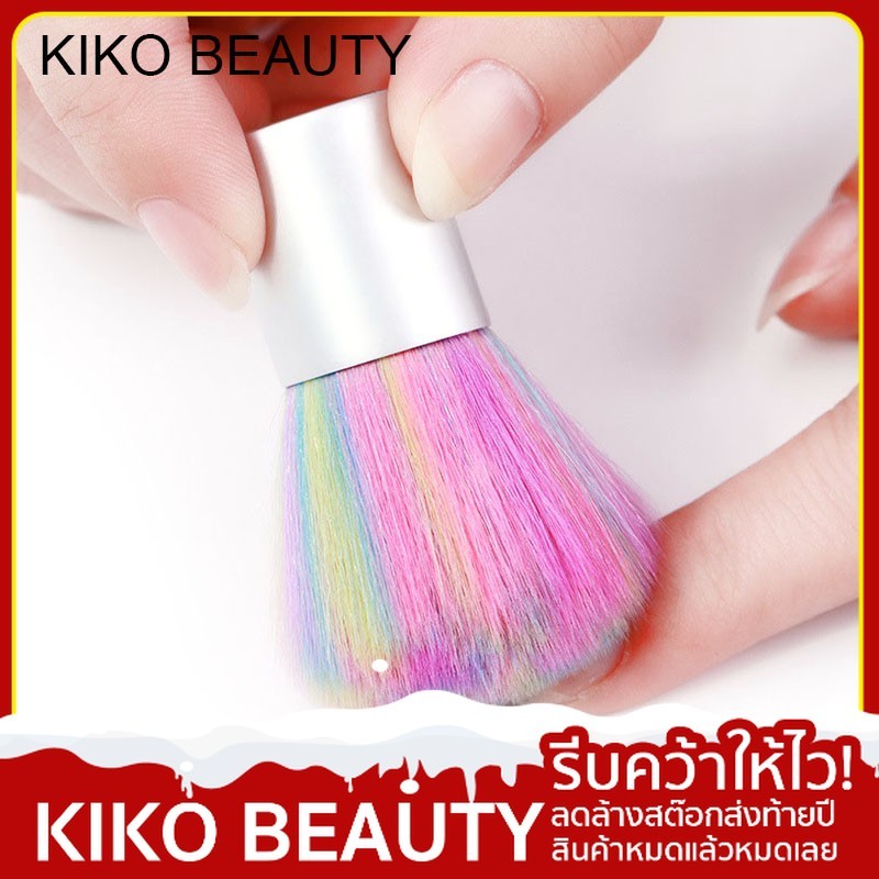【ลดล้างสต๊อก】 KIKO BEAUTY แปรงปัดฝุ่นเล็บ แปรงปัดมือทำเล็บ แปรงปัดฝุ่นมือสำหรับทำเล็บอุปกรณ์ทำเล็บ NG82