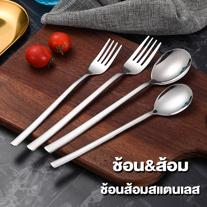 ช้อนส้อม สแตนเลส ช้อนส้อมเกาหลี ยาว 21cm ช้อน ส้อม อย่างหนา ไซส์ใหญ่มีน้ำหนัก