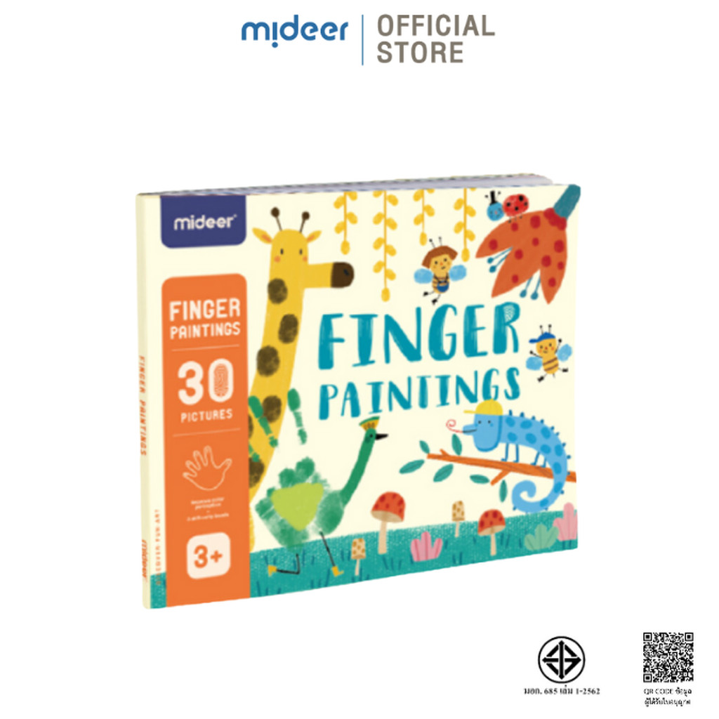 Mideer Mideer มิเดียร์ Finger Paintings สมุดระบายสีสำหรับ Finger paint
