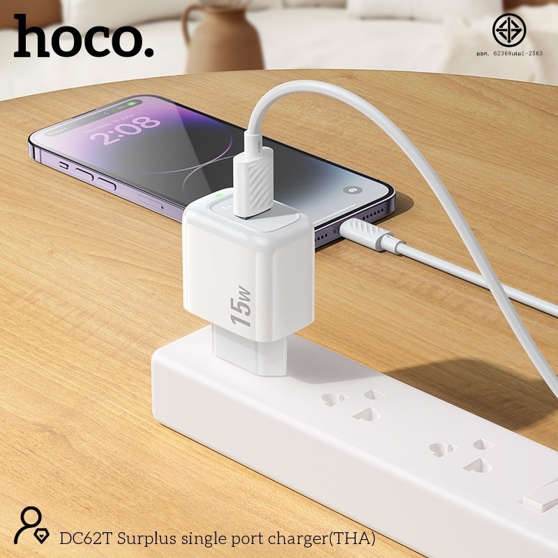 Hoco DC62T ชุดชาร์จไฟ หัวชาร์จ+พร้อมสาย สำหรับ Micro / Type-C / iOS จ่ายไฟสูงสุด 15W hc2 - รูปที่ 2