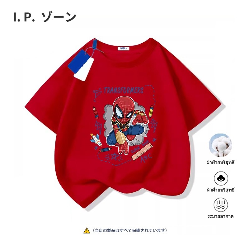 เสื้อยืดเด็ก การ์ตูนน่ารักเรียบง่ายพิมพ์เสื้อยืดแขนสั้น 90-100 ทรงตรงใส่ได้ทั้งชายหญิง