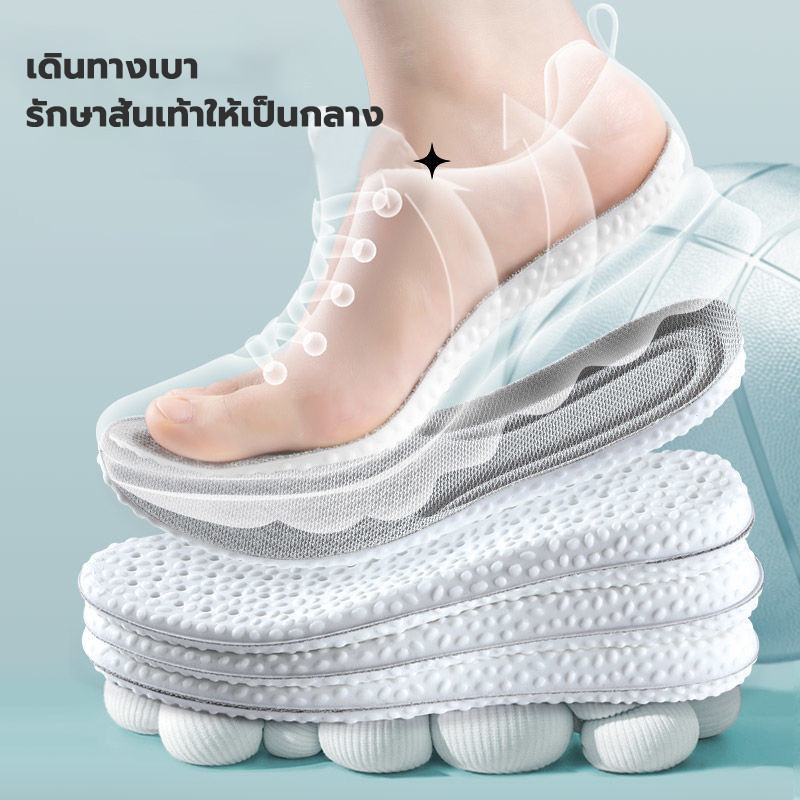 พื้นรองเท้า 1คู่ แผ่นรองเท้า แผ่นพื้นรองเท้า size 35-44 ระบายอากาศ ดูดซับเหงื่อ ระงับกลิ่น ดูดซับแรงกระแทก ยืดหยุ่นสูง - รูปที่ 2