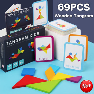 COD 69 ชิ้นไม้ Tangram ปริศนากระดานเจ็ดสี ปริศนาเรขาคณิต ส่ง…