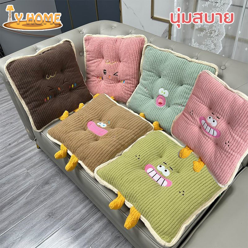 พร้อมส่ง เบาะรองนั่ง เบาะรองนั่งเก้าอี้ รูปแบบการ์ตูน นุ่มสบาย แบบหนา