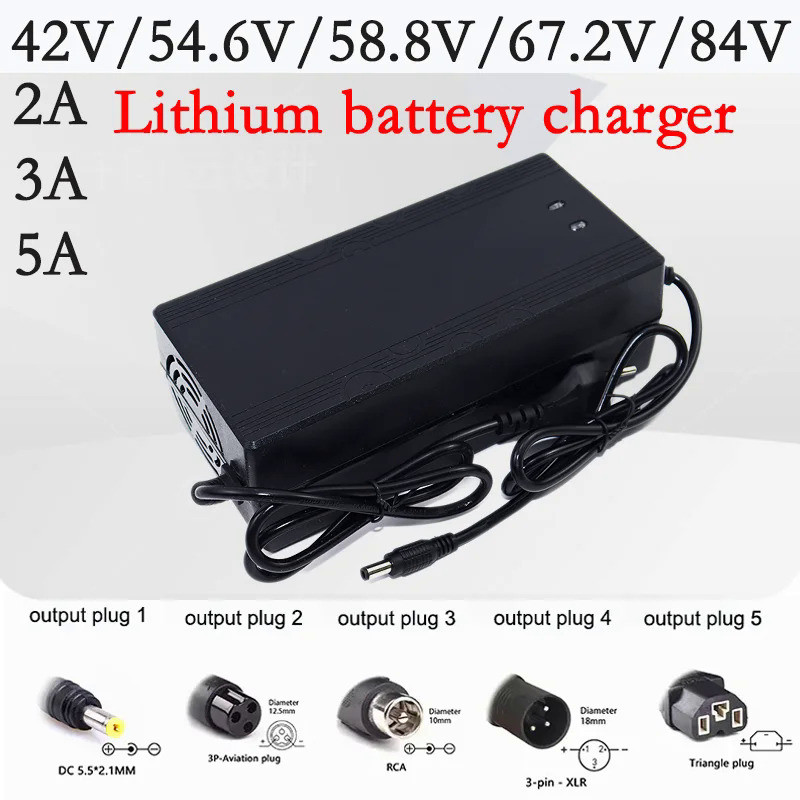 42V 54.6V 58.8V 67.2V 84V 2A 3A 5A lithium battery charger, suitable for 10S 13S 14S 16S 20S 36V 42V