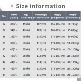 กางเกงยีนส์ไซส์ใหญ่ 60-150KG กางเกงคนอ้วน เอวยางยืด 32-48นิ้ว ขนาดใหญ่ ทรงหลวม ชุดคนอ้วน คุณภาพดี