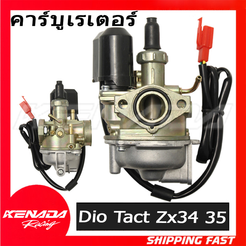 คาร์บูเรเตอร์ 19 มม . สําหรับ Dio 50Cc 24 30 GY6 Tact 50 Sp Zx34 35 Sym Kymco