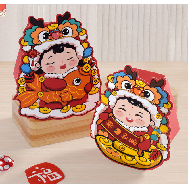กล่องขนม ลูกอม ช็อคโกแลต ตรุษจีน ปีใหม่ อาตี๋อาหมวยน้อย (CNY87)