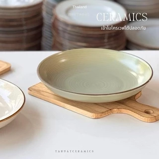 พาสต้า 8.5 นิ้ว (รุ่นหลุด QC) เซรามิก Classic Cream & Pastel Green ️ เซรามิกดีไซน์สวย ขนาดกำลังดี 8.5 x 2 นิ้ว