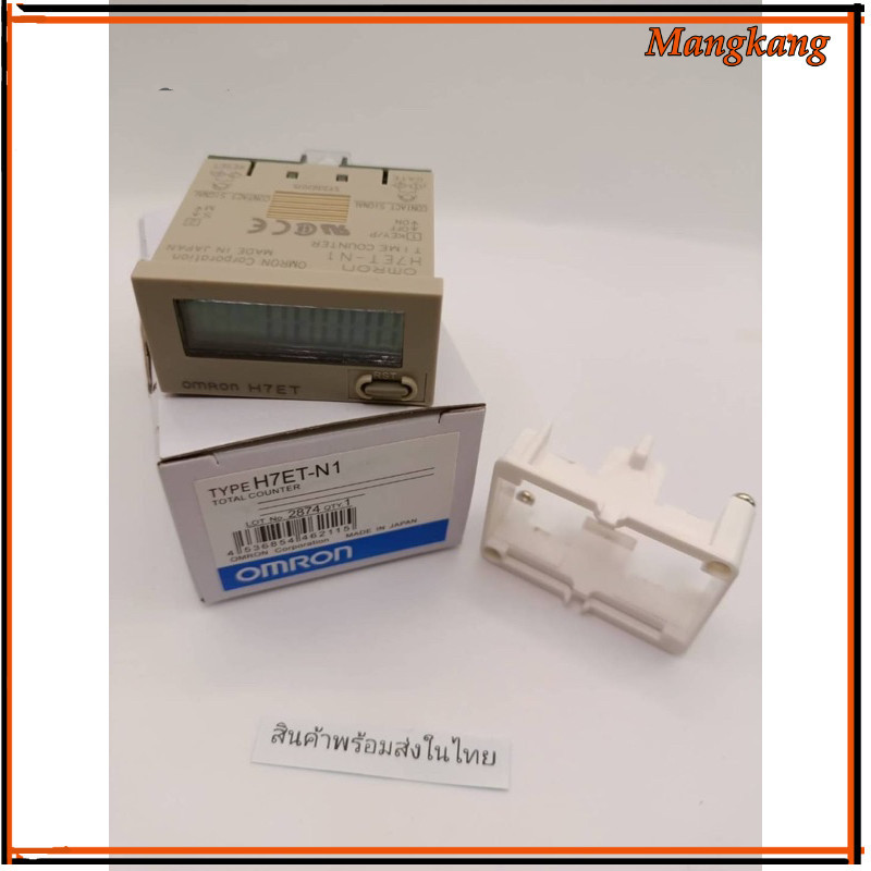 ของใหม่! H7ET-N1  ทามเมอร์แบบดิจิตอลขนาดเล็ก 7digit 0s-999h 59min 59s