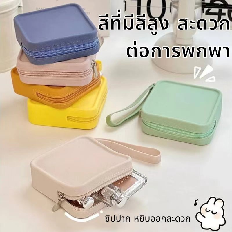 Tia la home กระเป๋าซิลิโคนกันน้ำขนาดเล็กมีซิปเล็กสำหรับเก็บเหรียญ เครื่องสำอางสำหรับนักเรียน
