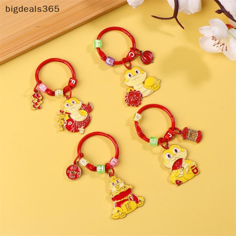 [bigdeals365] จีนราศีงูโชคดีจี้ปีงูโลหะหยดน้ํามันพวงกุญแจกระเป๋างานรื่นเริงความมั่งคั่งจี้รถแขวนเครื่องประดับของขวัญหุ้นใหม