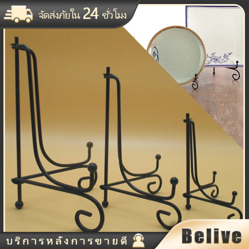 ชั้นวางจาน ชาม กรอบรูป ขาตั้งเหล็ก สําหรับตั้งโชว์หนังสือภาพ สามขนาด