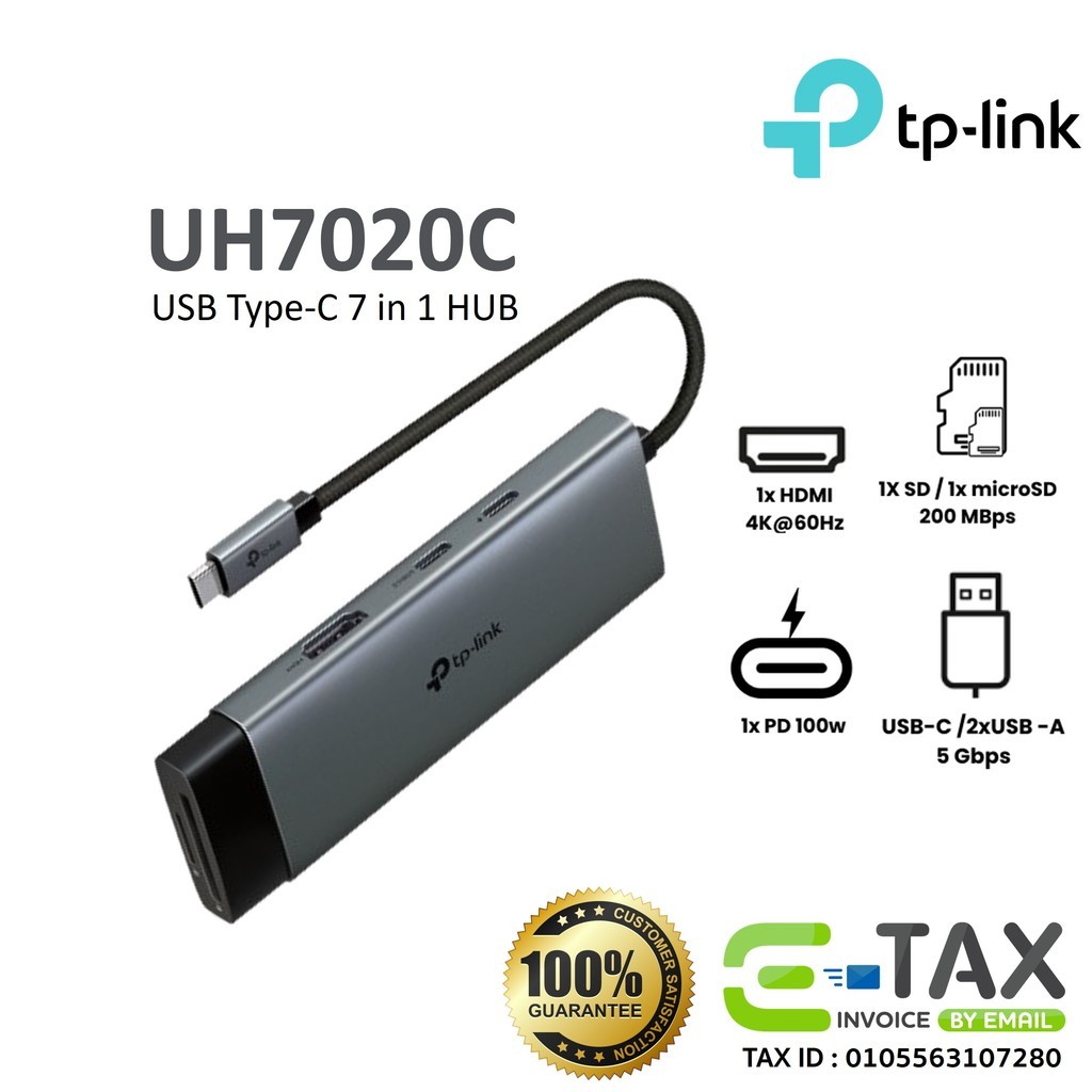 TP-Link UH7020C USB Type-C 7 in 1 Hub สินค้าแท้ ประกันศูนย์ไทย 2 ปี