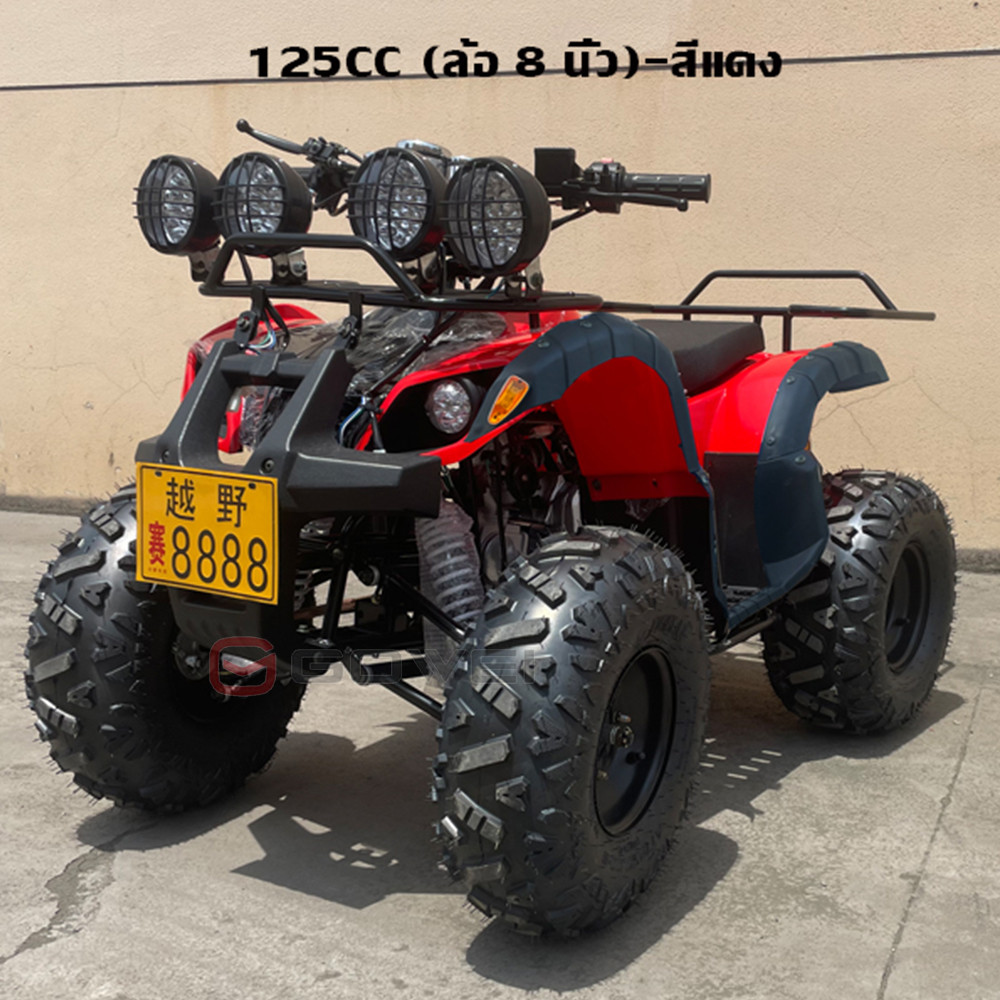 HAODU atv ผู้ใหญ่ รถatvผู้ใหญ่ 125cc 150cc รถatv4ล้อ  แรงม้าสูงล้อ8นิ้ว 10นิ้ว 2024ใหม่ รถATV รถเอที