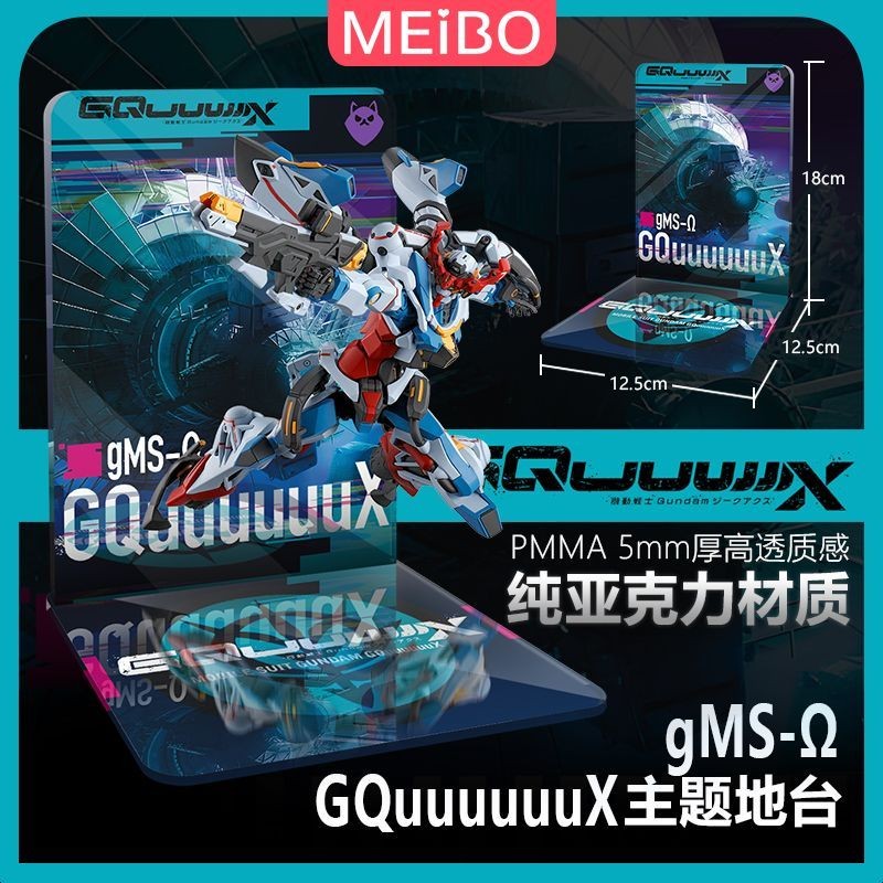 CALILY HG 1/144 ขาตั้งฐานอะคริลิคสําหรับ HG 1/144 GQuuux ไม่ใช่ INCLUDE รุ่น