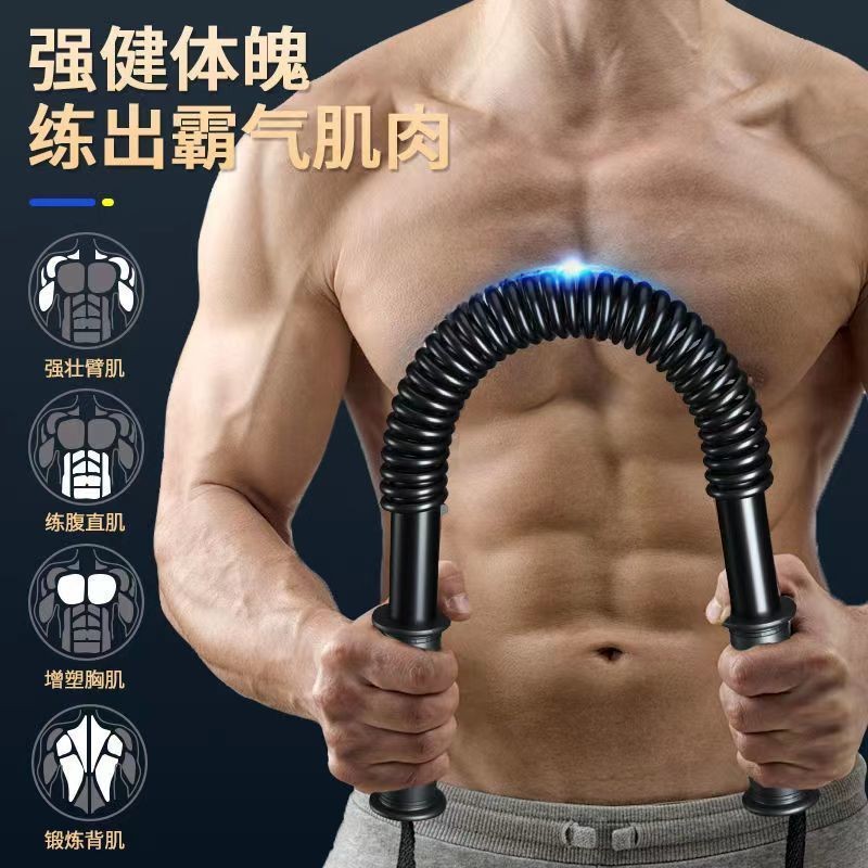 手臂训练器臂力器50kg电镀臂力棒练习臂力胸肌腹肌臂力棒30KG40KGArm Trainer Arm Strength Device 50kg Plated Arm20250428