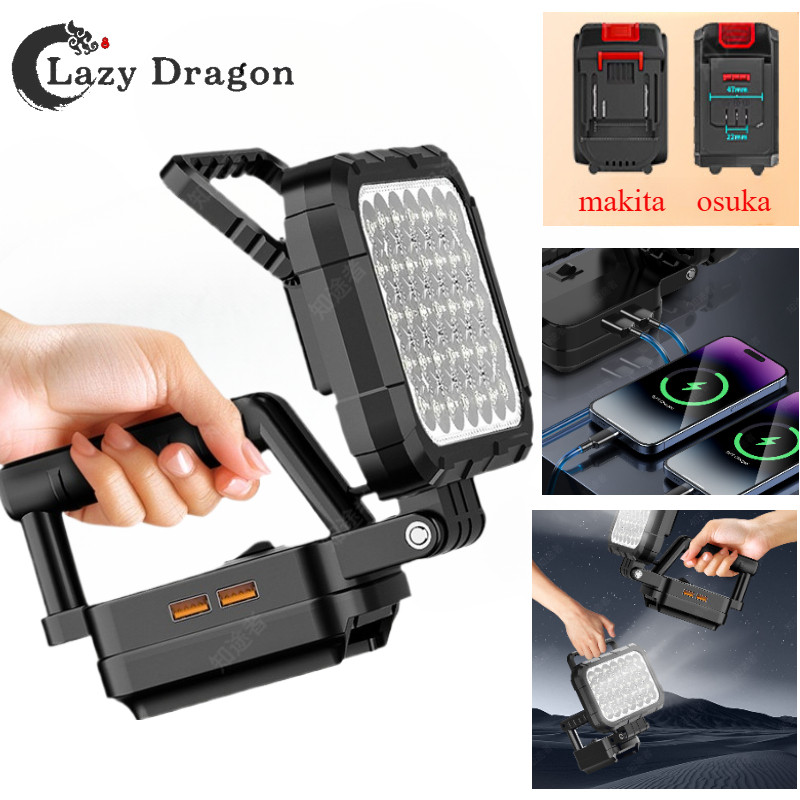 MAKITA ไฟ LED ทํางานสปอตไลท์โคมไฟแบบพกพาโคมไฟมือสําหรับ Makita/osuka 18V แบตเตอรี่ Li-ion