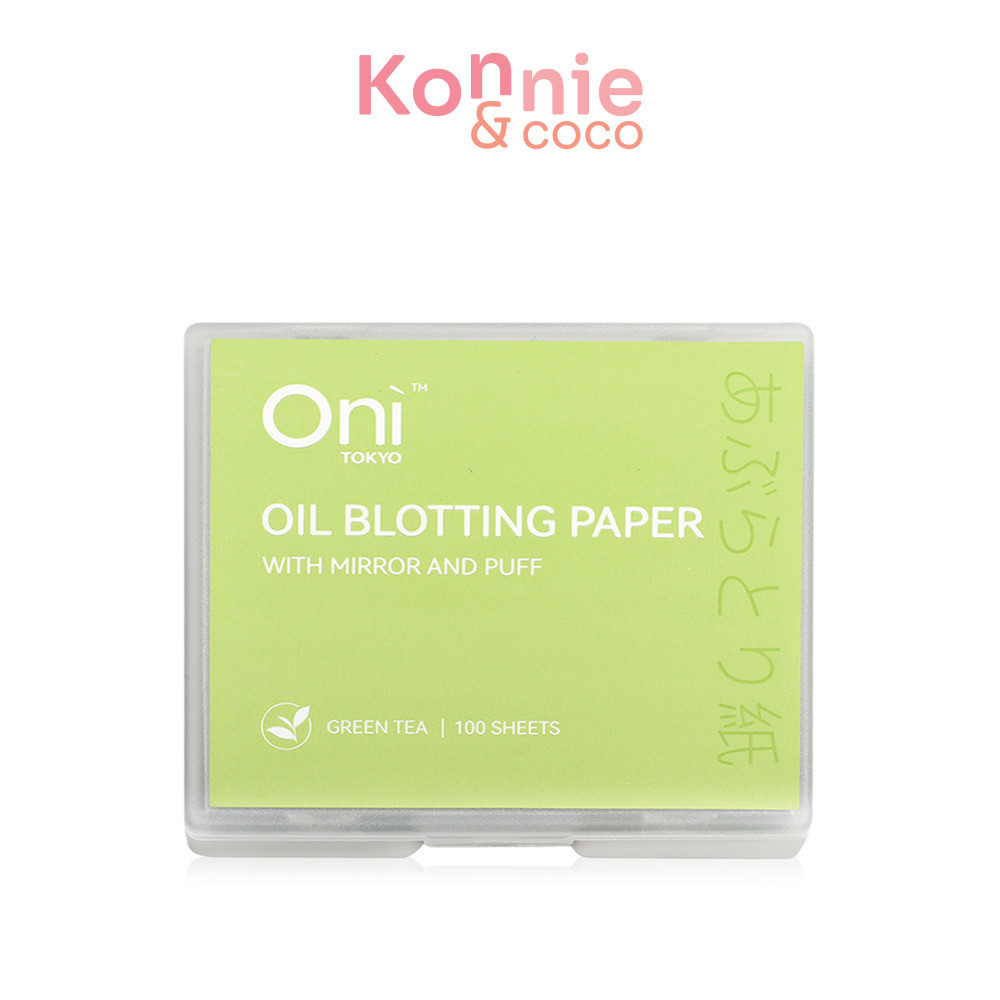Oni Oil Blotting Paper With Mirror 100 Sheets กระดาษซับมัน 100แผ่น มาพร้อมพัฟและกระจกในตัว.
